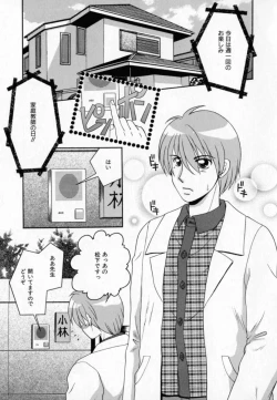 Page 72 of Pink Carmel