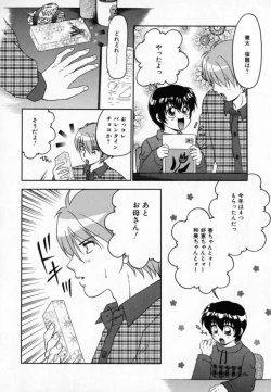 Page 75 of Pink Carmel