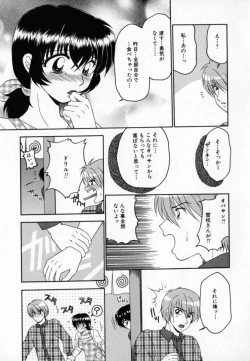 Page 80 of Pink Carmel