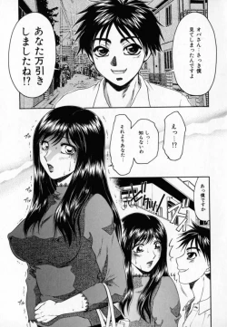 Page 92 of Pink Carmel