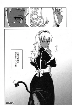 Page 167 of My Dear Maid