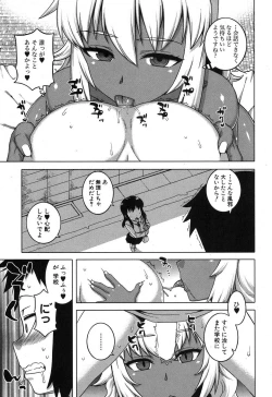 Page 50 of My Dear Maid