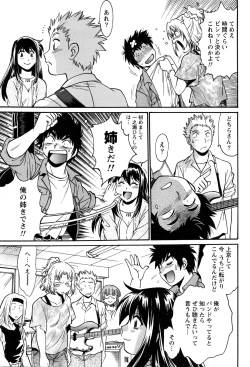 Page 49 of Kaseifu wa Mama Ch.1-6