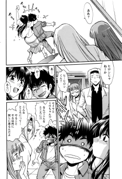 Page 94 of Kaseifu wa Mama Ch.1-6