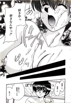 Page 105 of Virgin Call