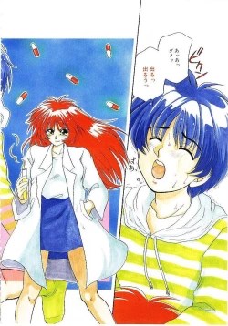 Page 108 of Virgin Call