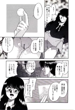 Page 129 of Virgin Call