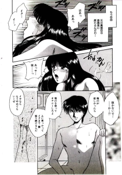 Page 134 of Virgin Call