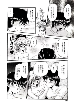 Page 146 of Virgin Call