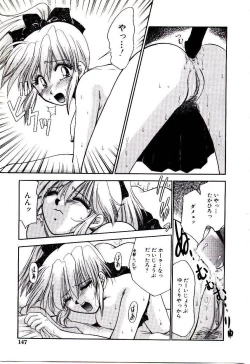 Page 151 of Virgin Call