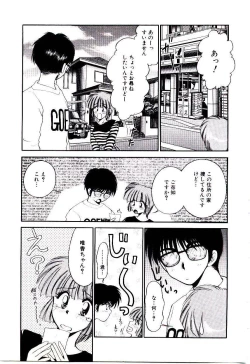 Page 159 of Virgin Call