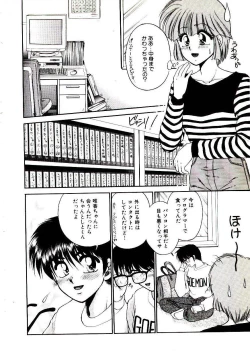 Page 162 of Virgin Call