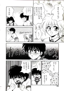 Page 174 of Virgin Call