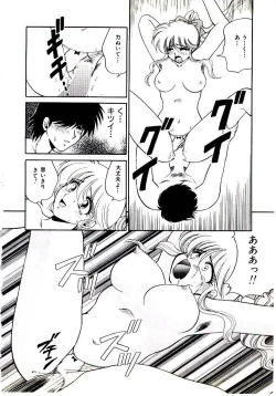 Page 182 of Virgin Call