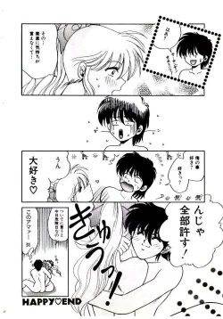 Page 188 of Virgin Call