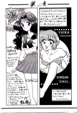 Page 193 of Virgin Call