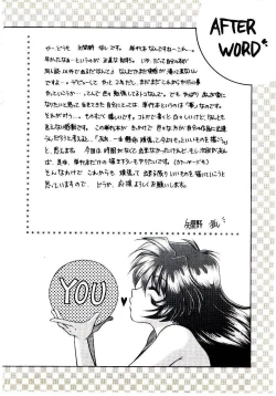 Page 194 of Virgin Call