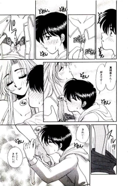 Page 49 of Virgin Call