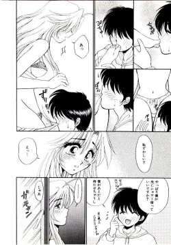 Page 50 of Virgin Call