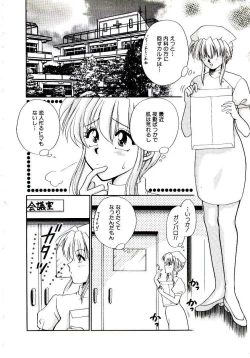 Page 76 of Virgin Call