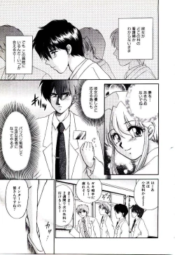 Page 89 of Virgin Call