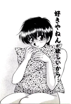 Page 91 of Virgin Call