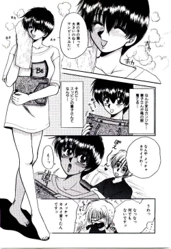 Page 97 of Virgin Call