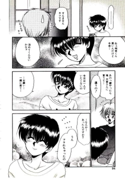 Page 98 of Virgin Call