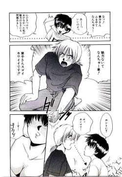 Page 99 of Virgin Call