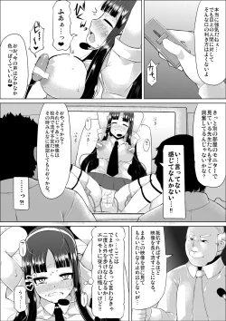 Page 10 of Nikutai Houshi Iin