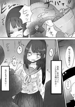 Page 18 of Trans Effect Sex Alice case:A