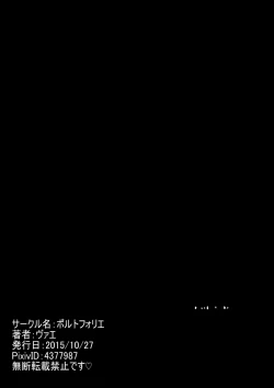 Page 26 of Trans Effect Sex Alice case:A