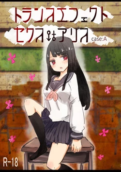 Download Trans Effect Sex Alice case:A