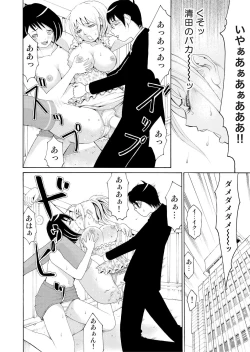 Page 24 of Nyotaika Apuri~ Ero Shirei ni Honrouareru ore 4