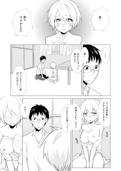 Page 4 of Nyotayan! Oshioki Namaiki Nyotaika Yankee 6