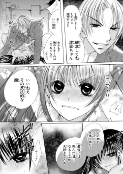 Page 28 of Nyopaika2