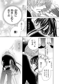 Page 37 of Nyopaika2