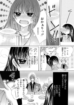 Page 8 of Nyopaika2