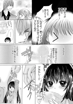 Page 9 of Nyopaika2