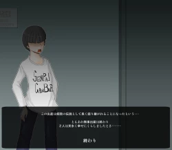 Page 52 of Maccho na senpai wa nyotaikashitara mesu ni naru no ka?