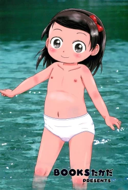 Page 28 of Pyuppyu shichau?