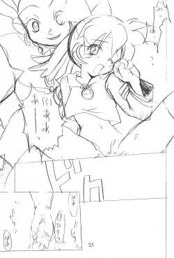 Page 21 of Pink no Mahou