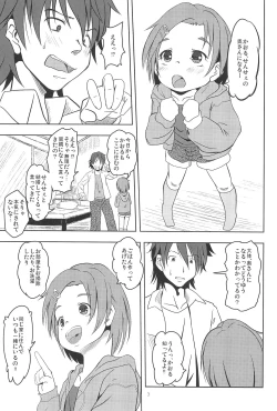 Page 5 of Kaoru to Kozukuri