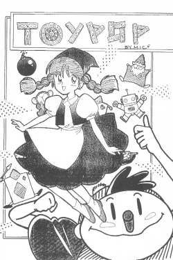 Page 28 of LITTLE GIRLS OF THE GAME CHARACTER SELECT-2