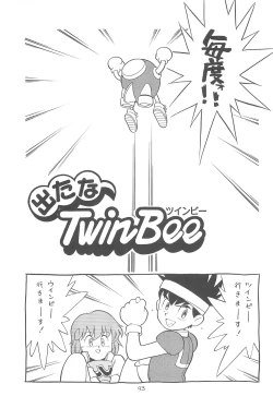 Page 45 of LITTLE GIRLS OF THE GAME CHARACTER SELECT-2