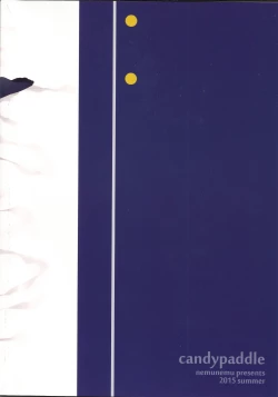 Page 18 of Otokonoko Katana o Tokoro Kamawazu Peropero Ranbu