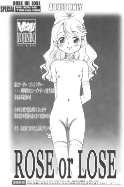 Page 53 of Ariake International X-rated Manga Festival Mercy Rabbit SPECIAL