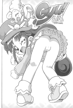 Page 14 of Futago Kaku ASTRA'S ARCHIVE 06