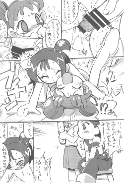 Page 28 of Futago Kaku ASTRA'S ARCHIVE 06