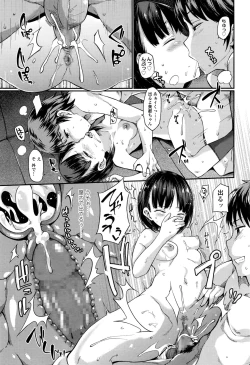 Page 362 of COMIC Koh 2016-09